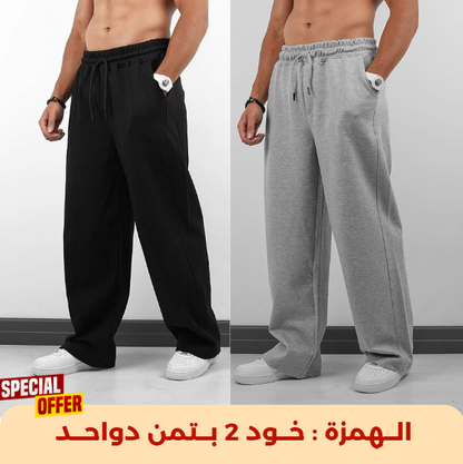 2 PANTALON BAGGY JOGGER - HAUTE QUALITE    - PROMOTION  📢